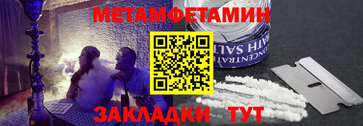 Благодарный  АМФЕТАМИН Premium  АМФ  Вход с VPN 
