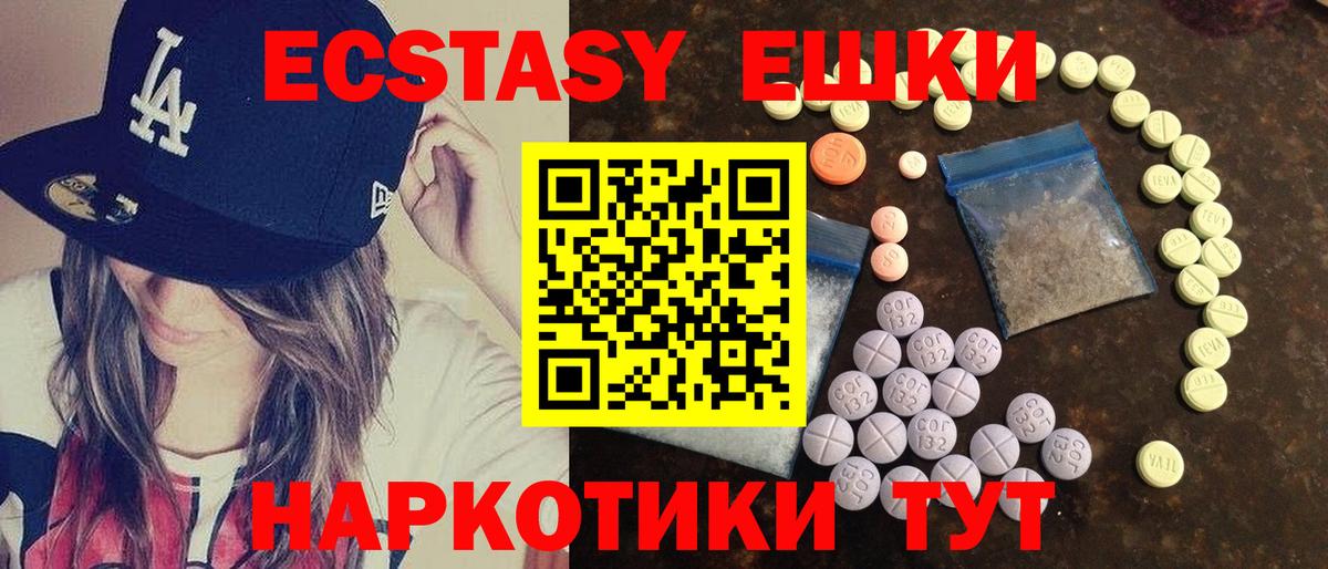 Благодарный  ЭКСТАЗИ Philipp Plein  Ecstasy 300 mg  ЭКСТАЗИ  Вход с VPN 