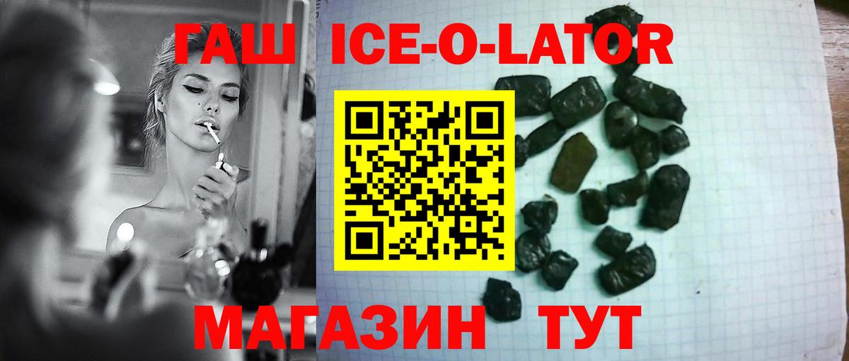 Купить наркотик  Меф МЯУ МЯУ кристаллы  Гашиш  Cocaine  Вход с VPN  Благодарный  Конопля  Экстази 