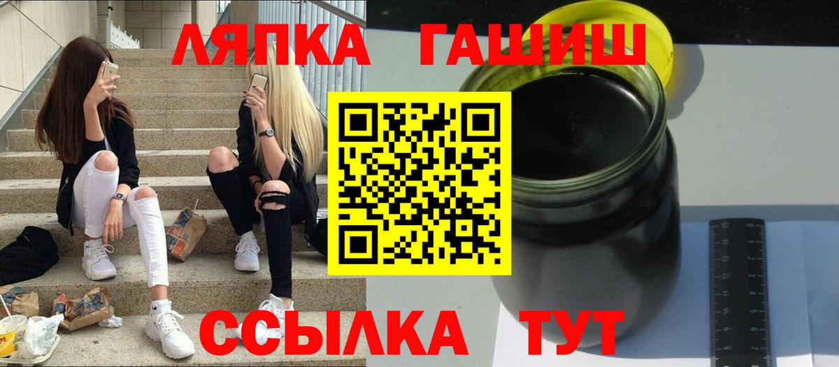 Гашиш Premium Благодарный