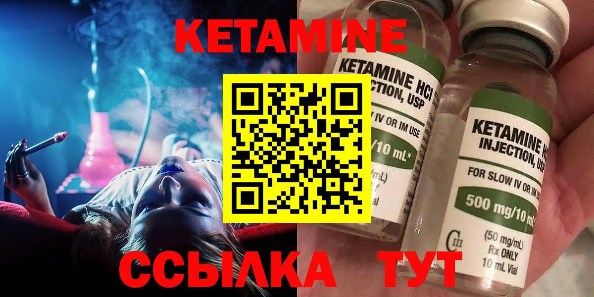 Благодарный  shop официальный сайт  Кетамин ketamine  Вход с VPN  КЕТАМИН VHQ 