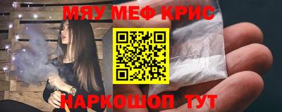 соль ск Будённовск