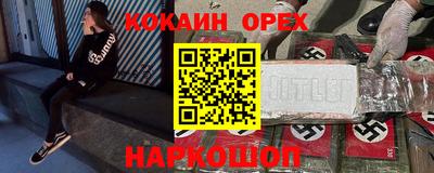 MDMA Бугуруслан