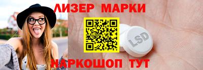 соль ск Будённовск