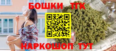соль ск Будённовск
