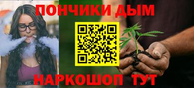 соль ск Будённовск