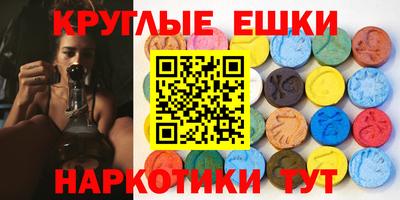 MDMA Бугуруслан
