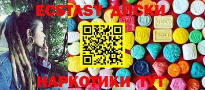 соль ск Будённовск