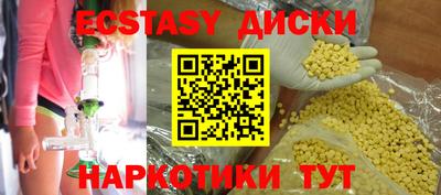 соль ск Будённовск