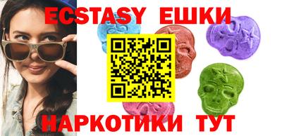 MDMA Бугуруслан