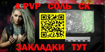 MDMA Бугуруслан