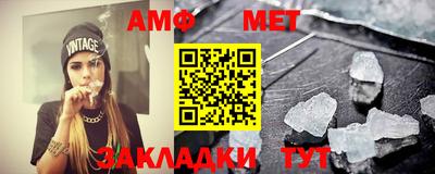 соль ск Будённовск