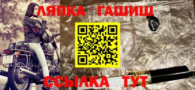 гидропоника Бузулук