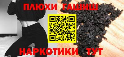 гидропоника Бузулук
