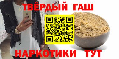 соль ск Будённовск