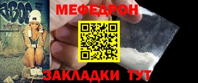 соль ск Будённовск