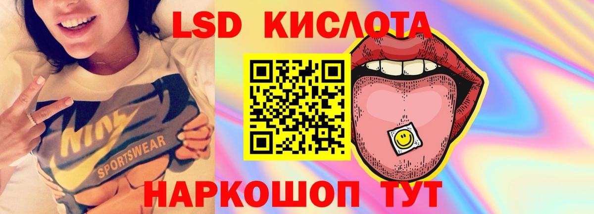 LSD-25 экстази  LSD-25 экстази ecstasy  Вход с VPN  Благодарный 