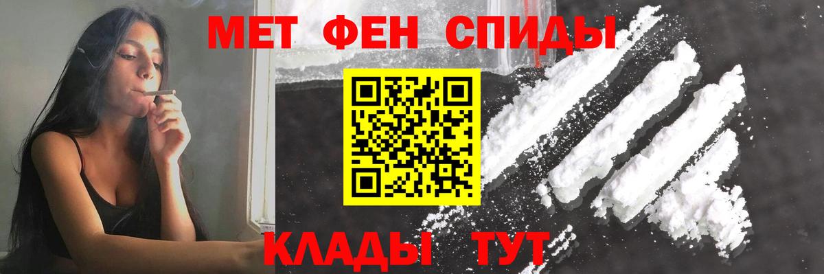 Благодарный  Метамфетамин винт  Вход с VPN 