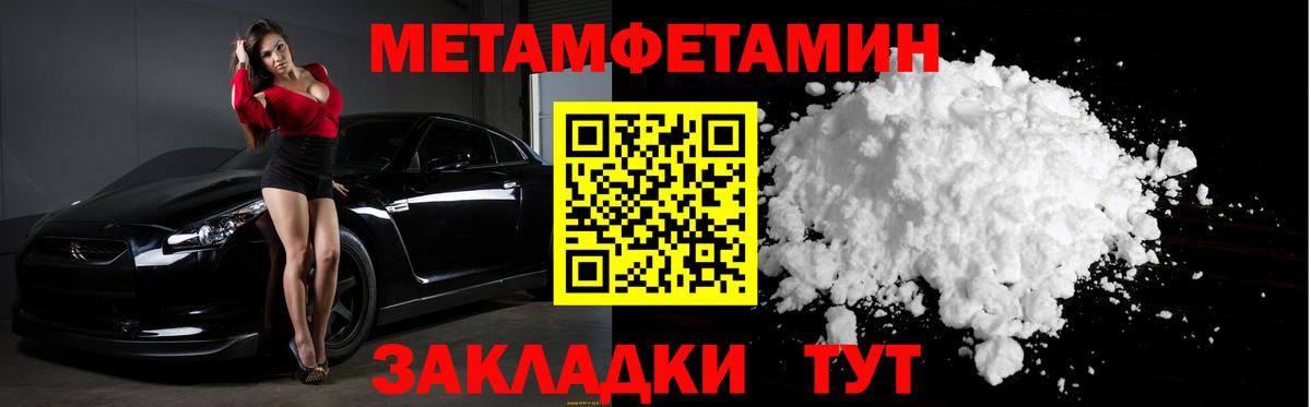 Метамфетамин Декстрометамфетамин 99.9% Благодарный