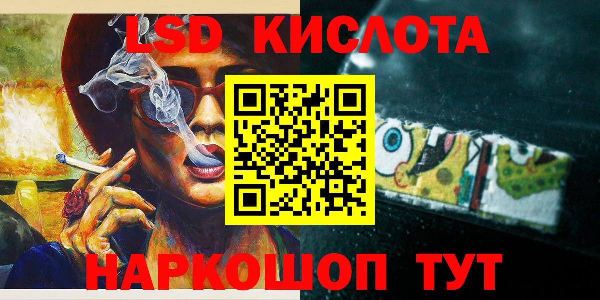 Марки N-bome 1,8мг Благодарный