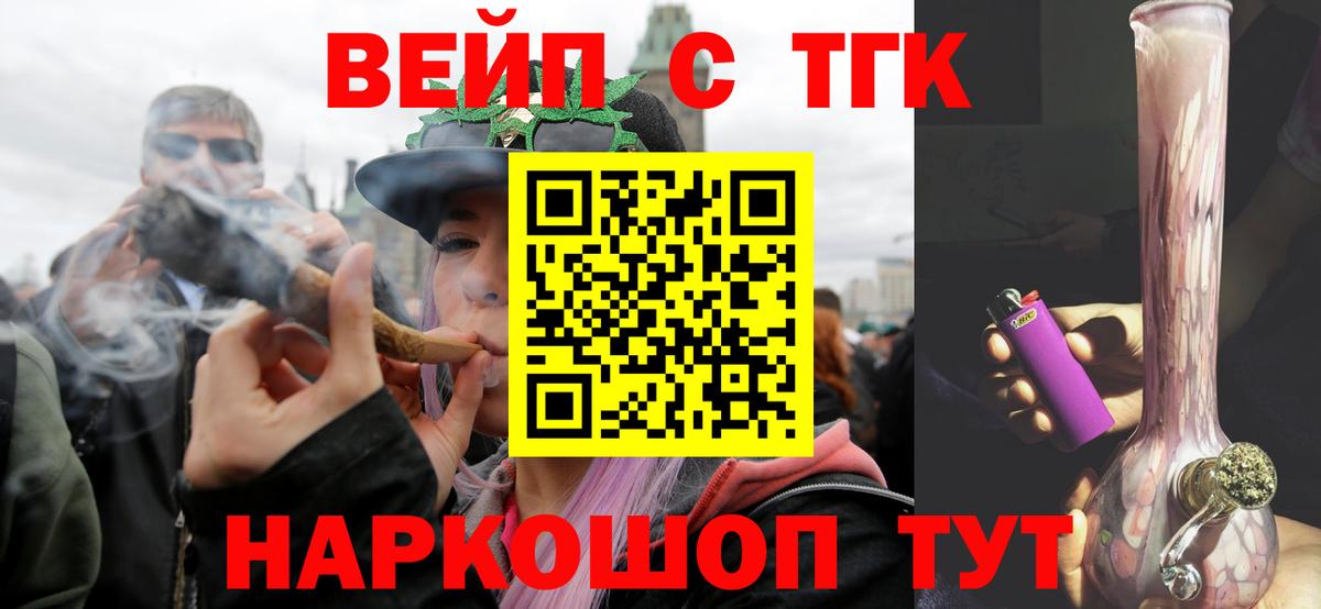 Дистиллят ТГК Wax Благодарный