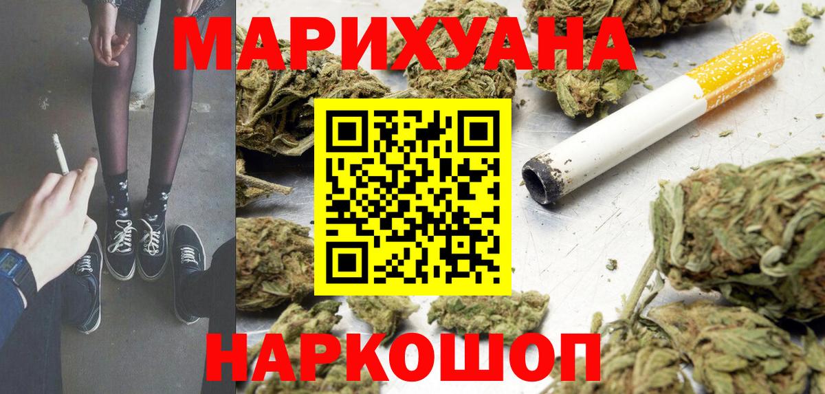 Конопля Bruce Banner Благодарный